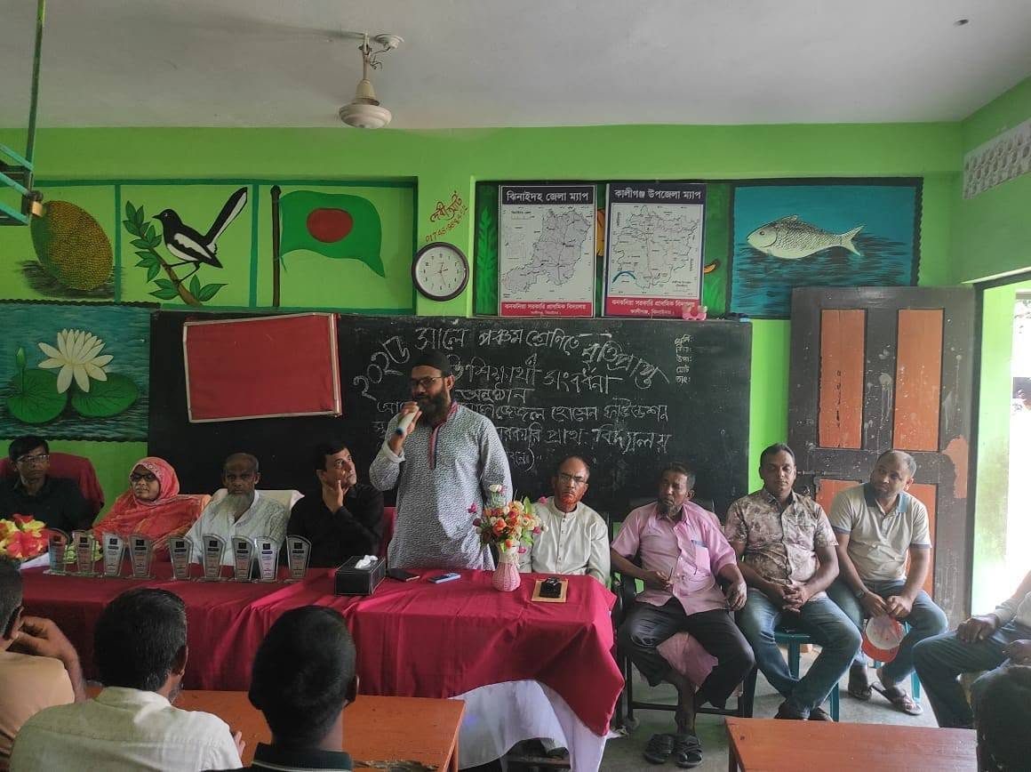 বিদ্যালয়ের শ্রেণিকক্ষে শিক্ষা সহায়তা কার্যক্রম — শিক্ষক, অতিথি ও শিক্ষার্থীদের সাথে